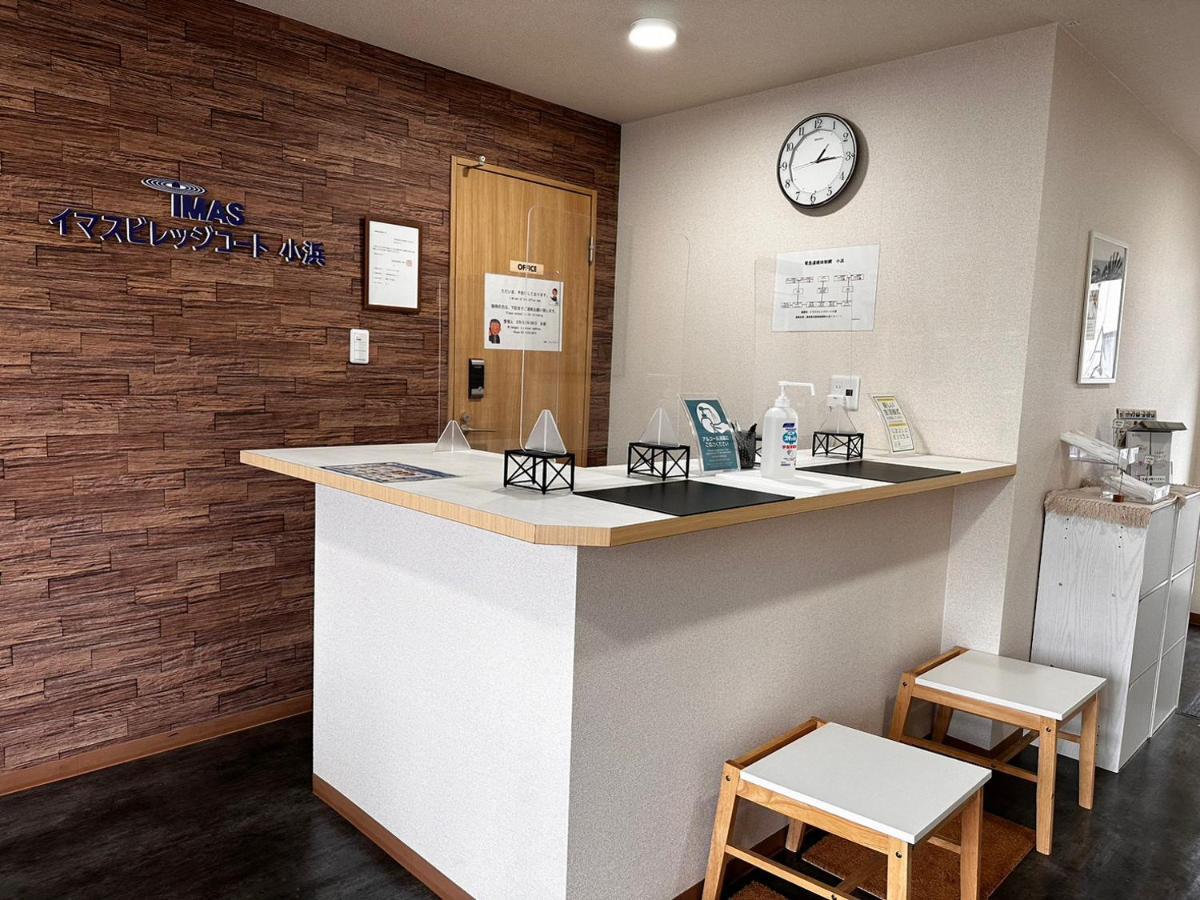 Imas Village Court Kobama Tomioka  Екстериор снимка